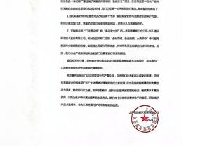 米内罗美洲官方发文，用中文和拼音致谢洛国富